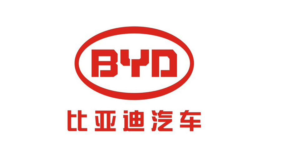 比亞迪