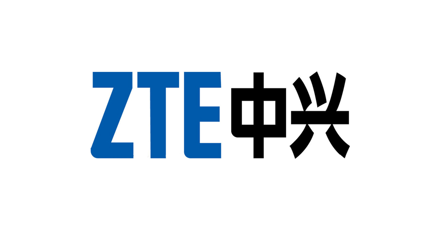 中興