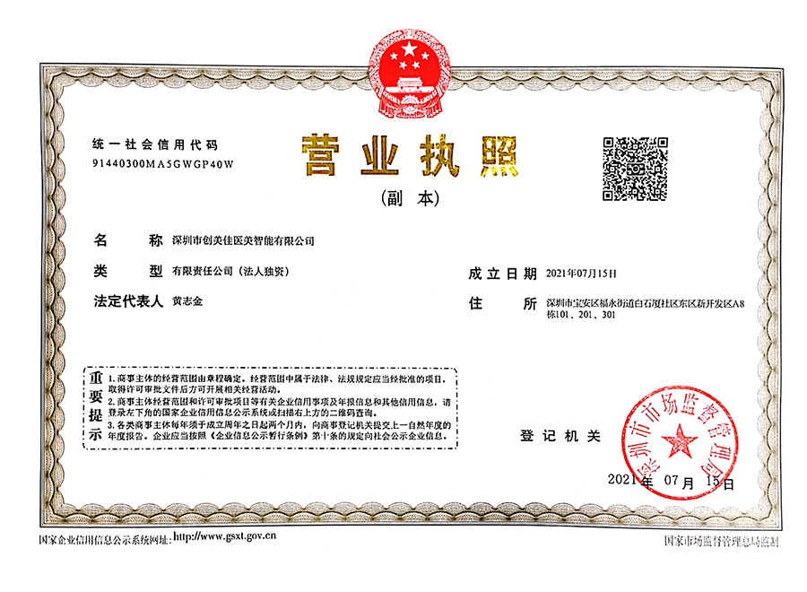 醫(yī)療器械生產(chǎn)許可證